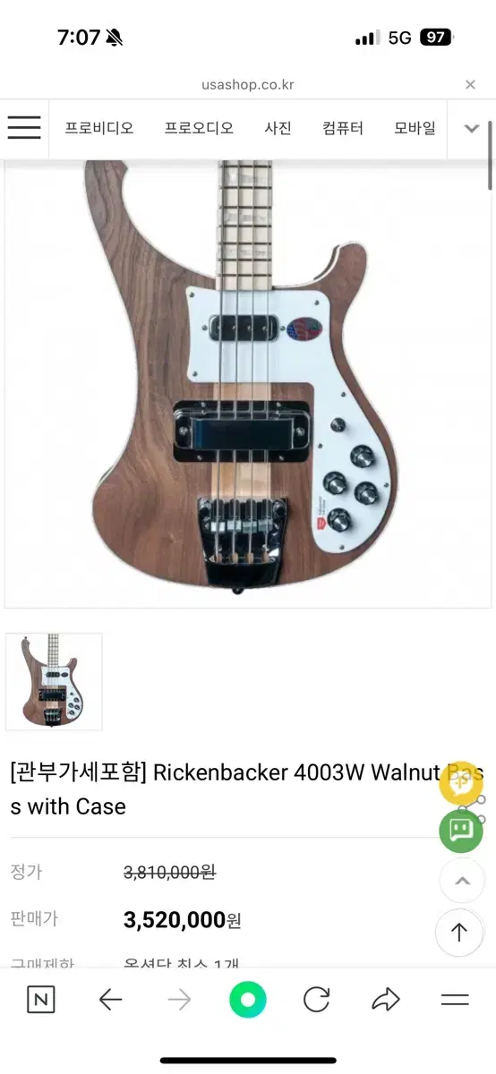 rickenbacker 리켄배커 4003w limited 베이스기타